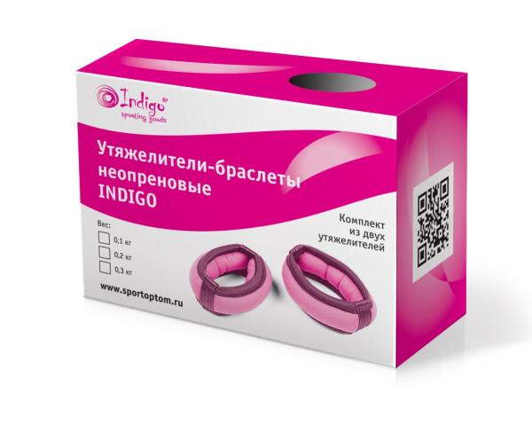 Утяжелители браслеты неопреновые SM-368 250 гр